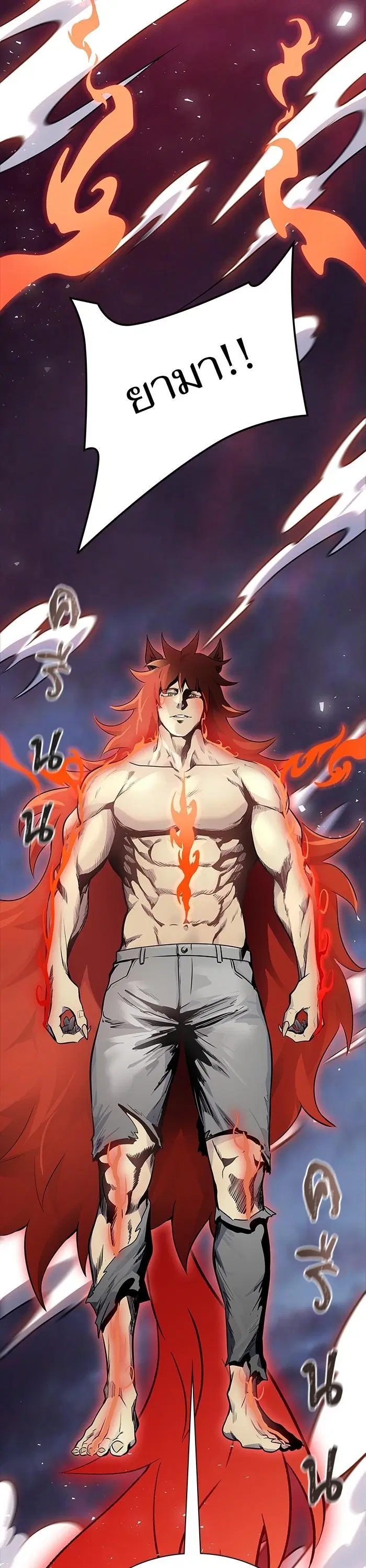 Tower of God ตอนที่ 604 หน้า 64
