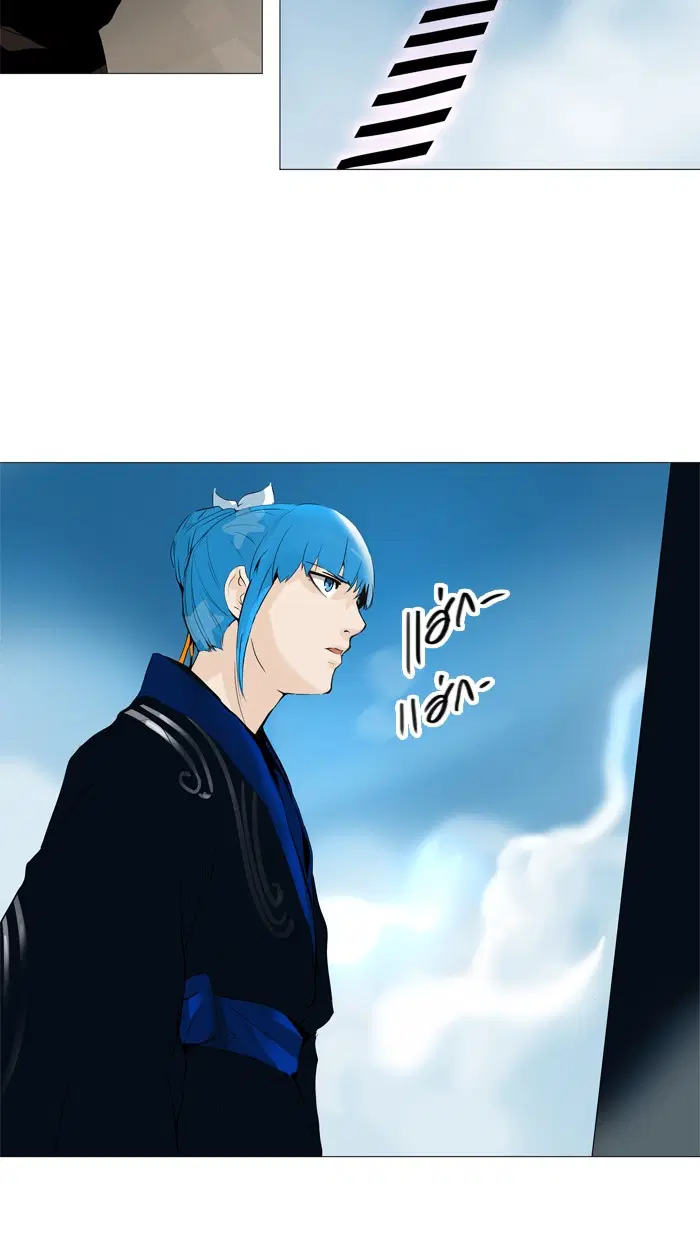 Tower of God ตอนที่ 226 หน้า 42