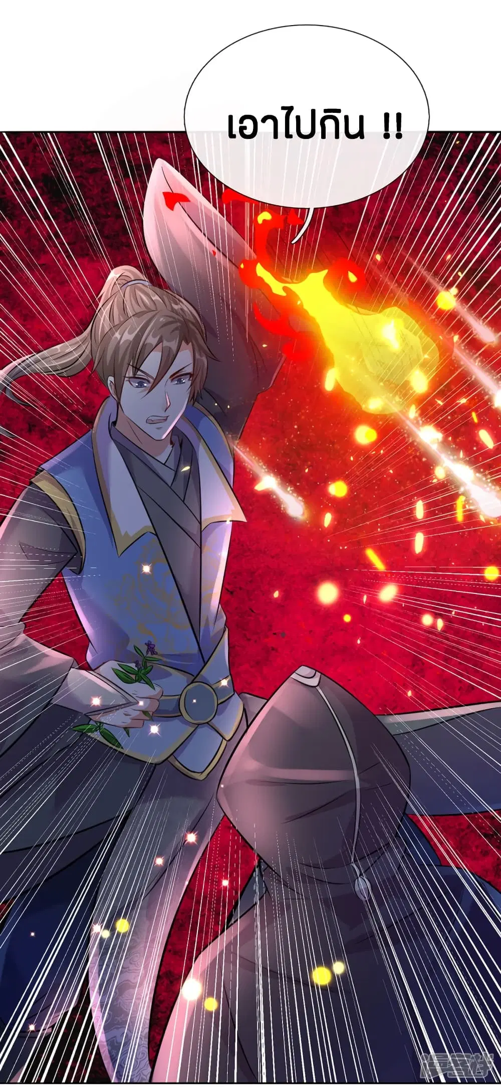 Sky Sword God ตอนที่ 159 หน้า 11
