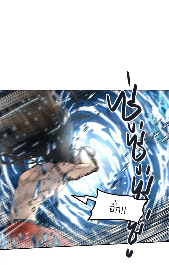 Tower of God ตอนที่ 423 หน้า 85
