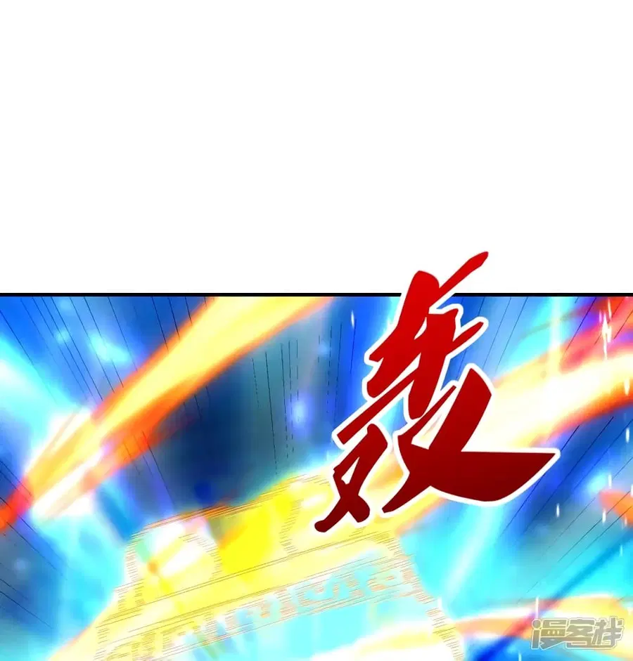 Banished Disciple’s Counterattack ราชาอมตะผู้ถูกขับไล่ ตอนที่ 272 หน้า 13