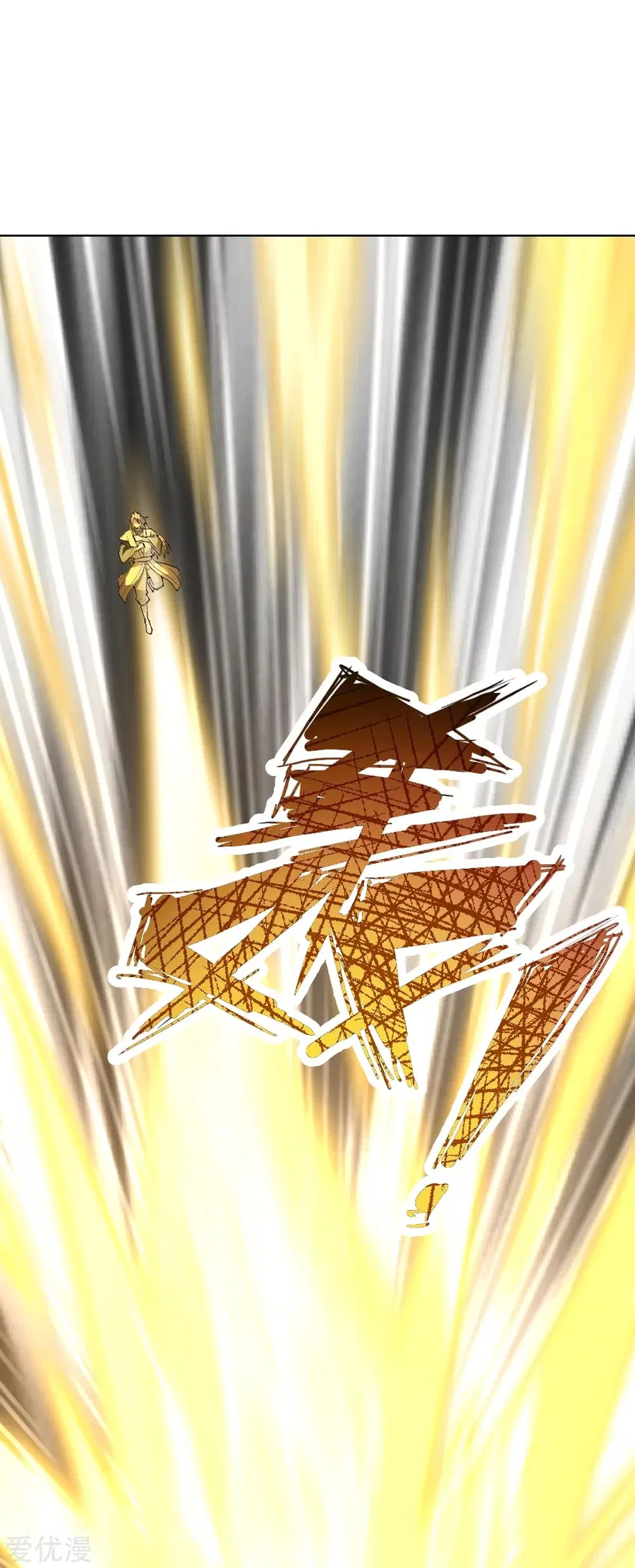 Banished Disciple’s Counterattack ราชาอมตะผู้ถูกขับไล่ ตอนที่ 144 หน้า 15