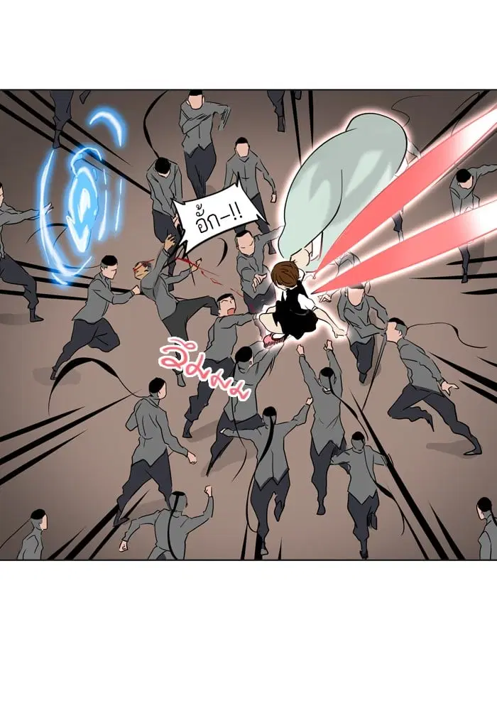Tower of God ตอนที่ 281 หน้า 22