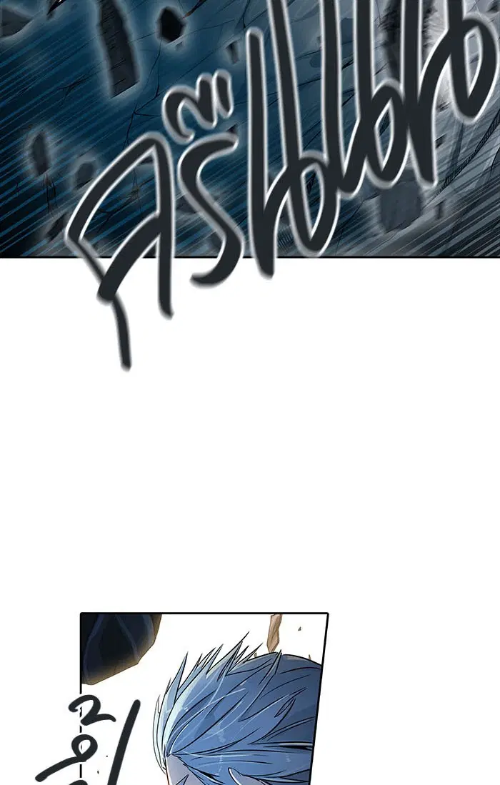 Tower of God ตอนที่ 509 หน้า 96