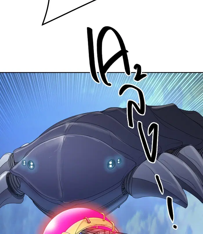 Tower of God ตอนที่ 412 หน้า 15