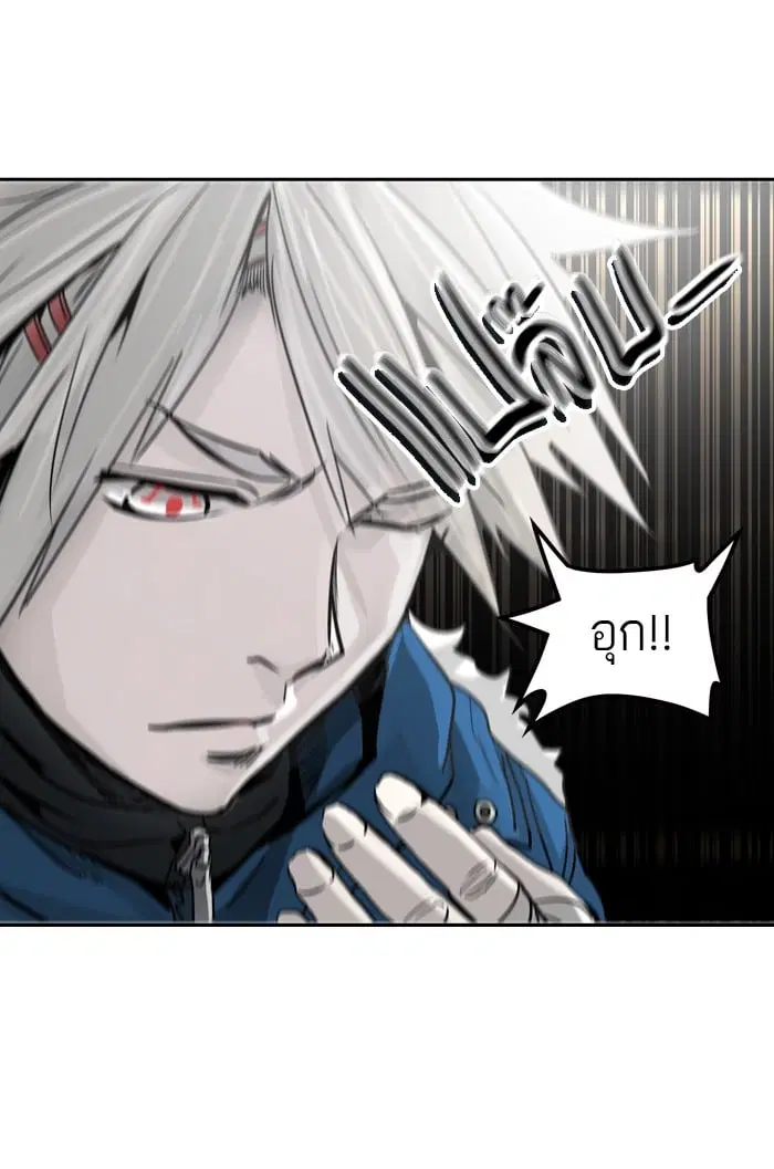 Tower of God ตอนที่ 321 หน้า 89