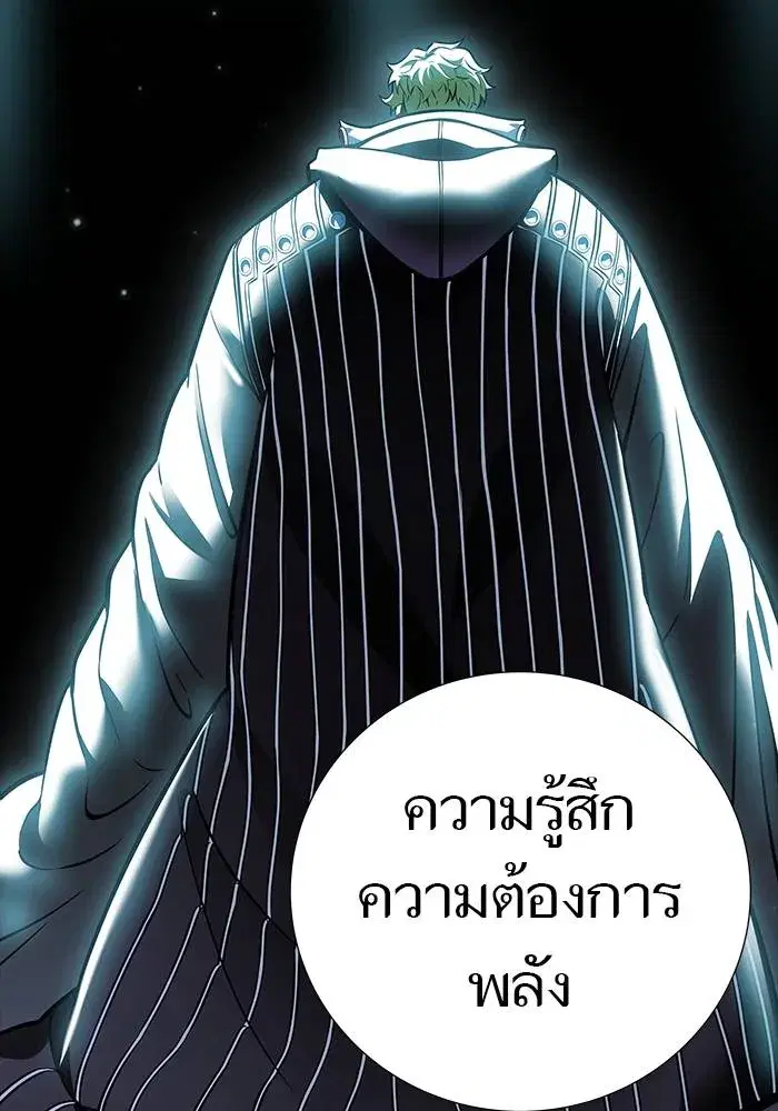 Tower of God ตอนที่ 625 หน้า 64