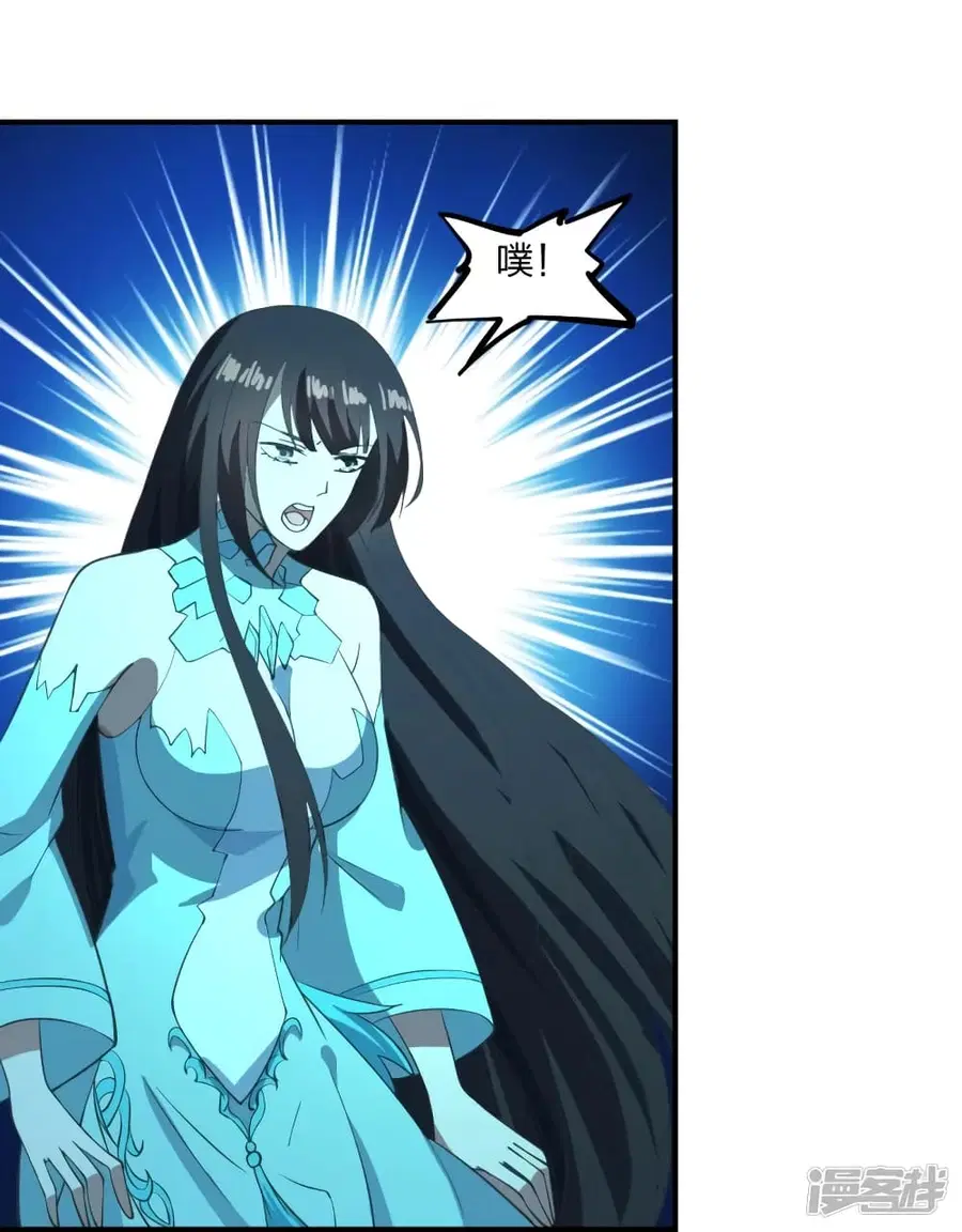 Banished Disciple’s Counterattack ราชาอมตะผู้ถูกขับไล่ ตอนที่ 269 หน้า 32