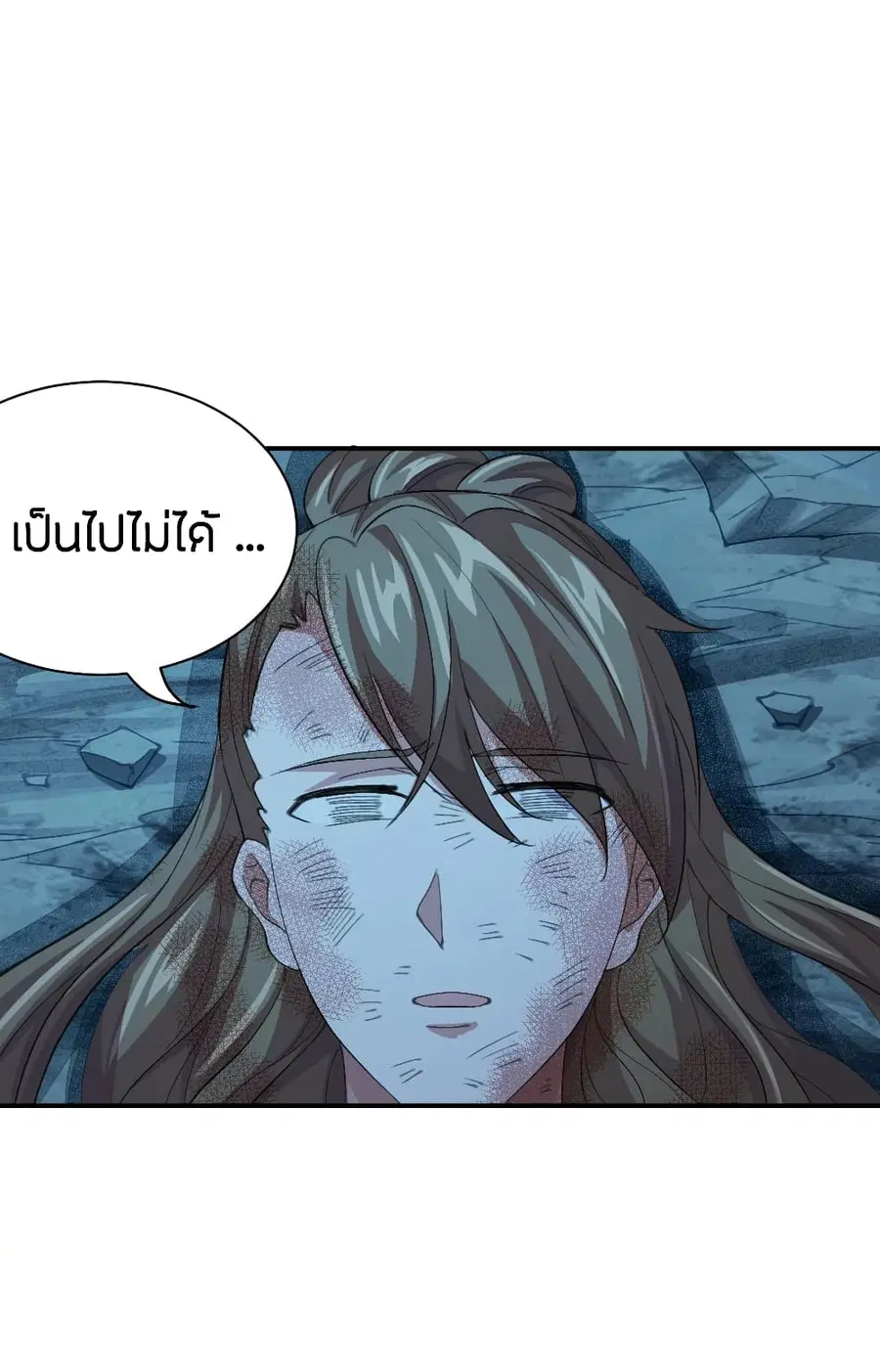 Banished Disciple’s Counterattack ราชาอมตะผู้ถูกขับไล่ ตอนที่ 147 หน้า 20