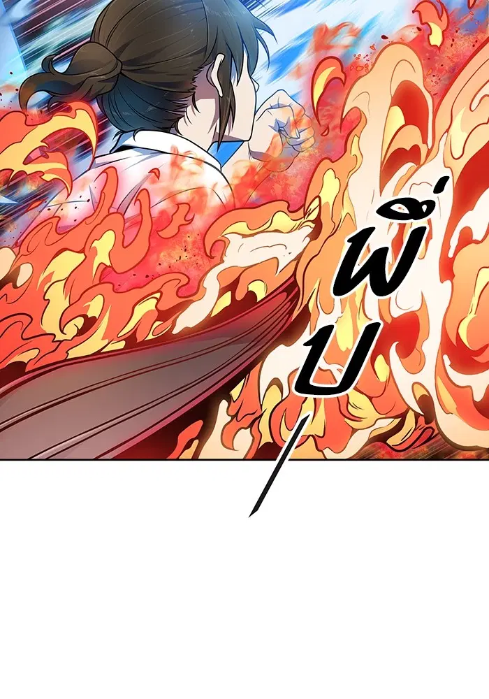 Tower of God ตอนที่ 567 หน้า 142