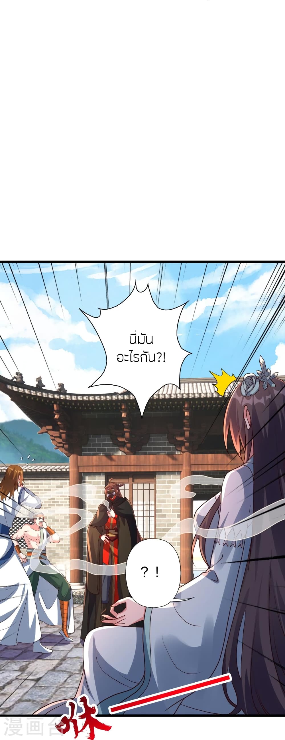 Banished Disciple’s Counterattack ราชาอมตะผู้ถูกขับไล่ ตอนที่ 437 หน้า 28