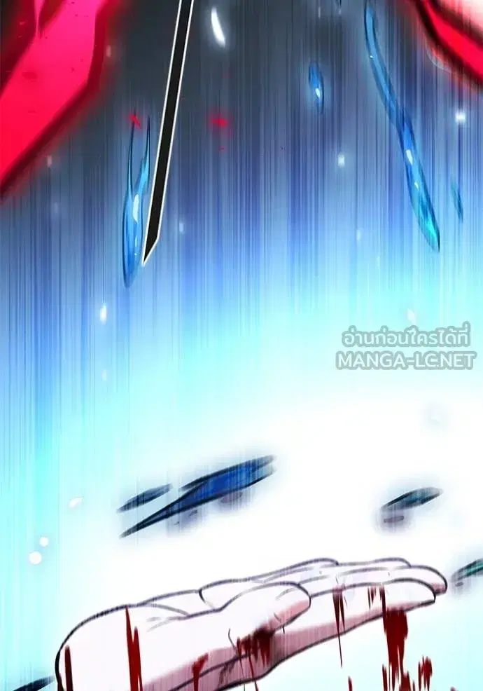 Tower of God ตอนที่ 634 หน้า 105