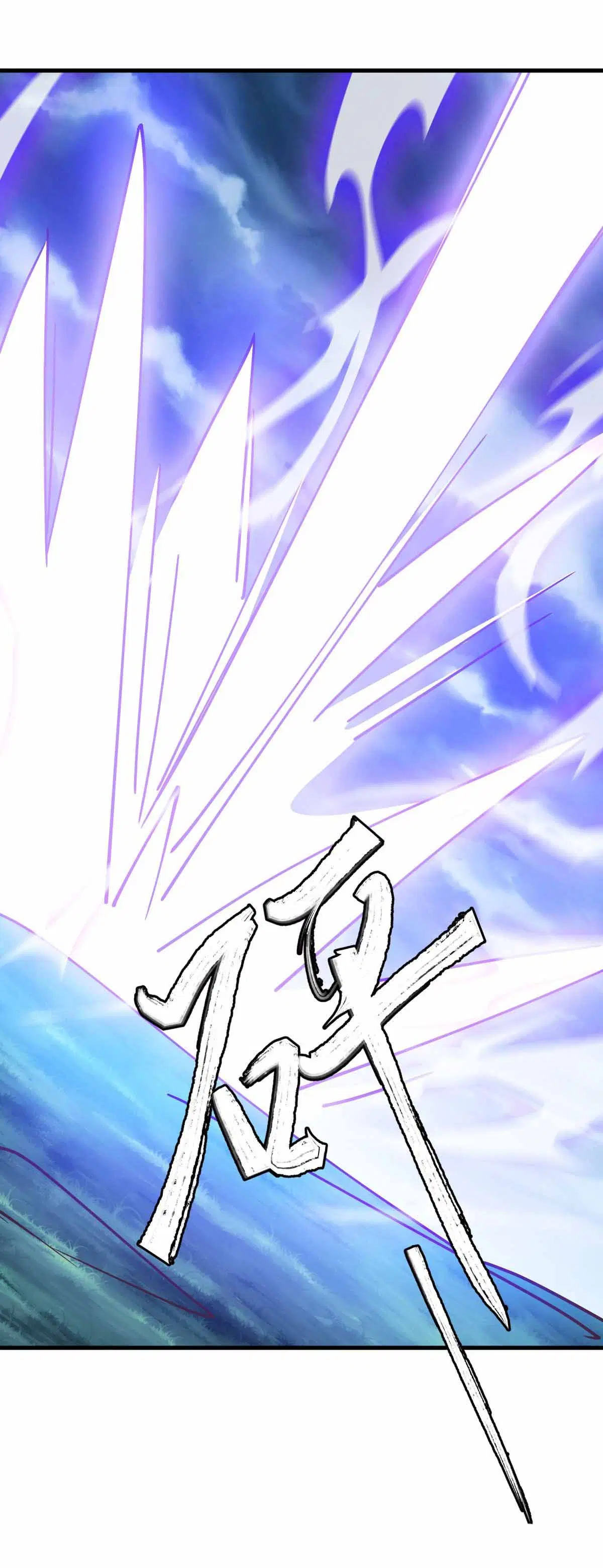 Peerless Battle Spirit ตอนที่ 684 หน้า 28