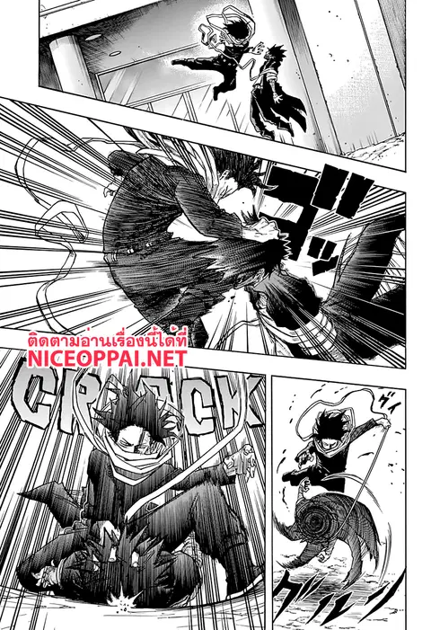 My Hero Academia ตอนที่ 77 หน้า 9