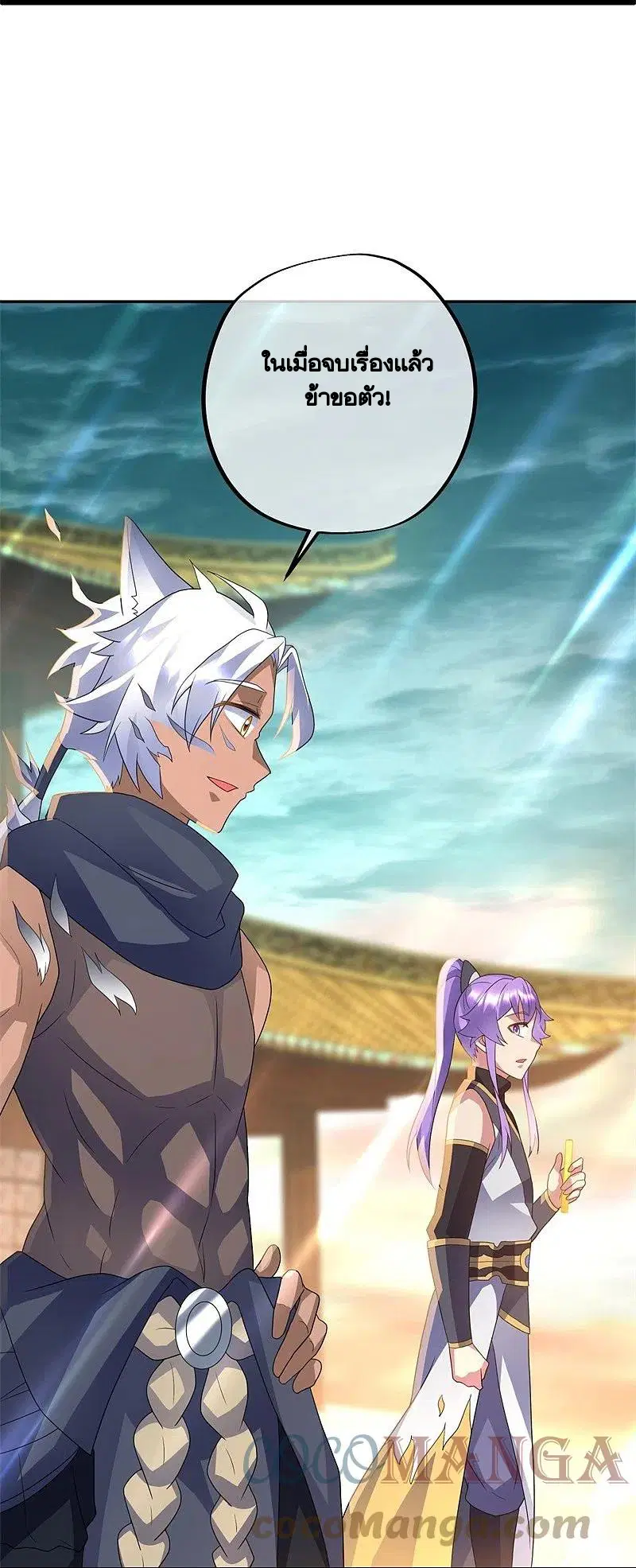 Peerless Battle Spirit ตอนที่ 419 หน้า 59