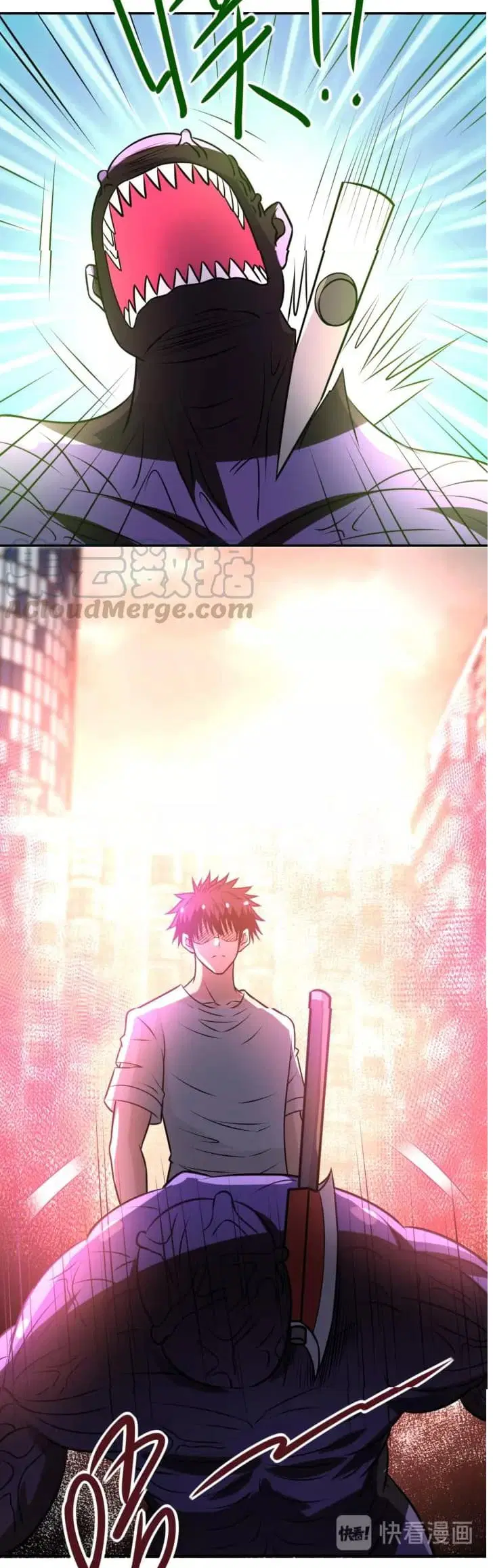 Apocalyptic Super System ตอนที่ 49 หน้า 23