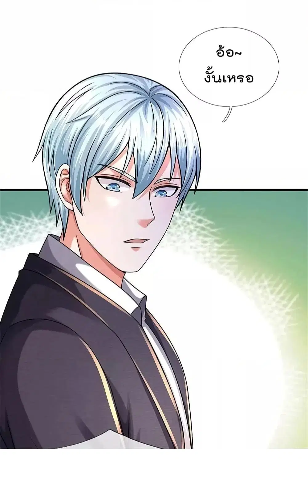 I’m the Great Immortal ตอนที่ 505 หน้า 17