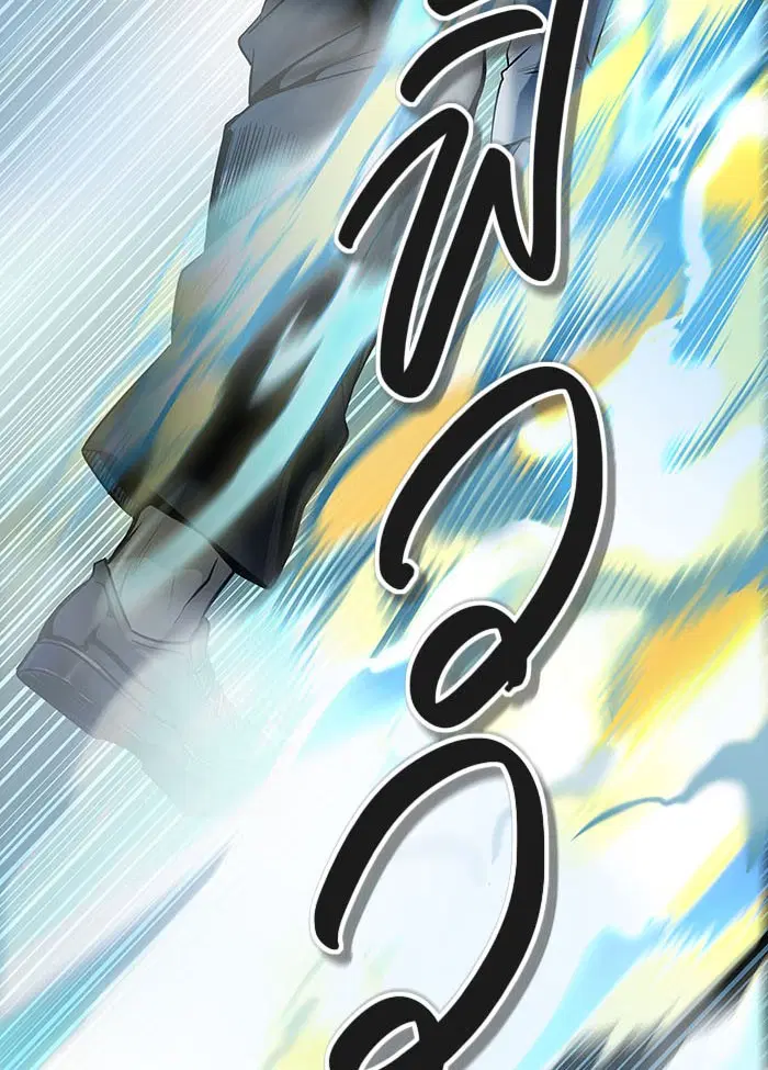 Tower of God ตอนที่ 521 หน้า 79
