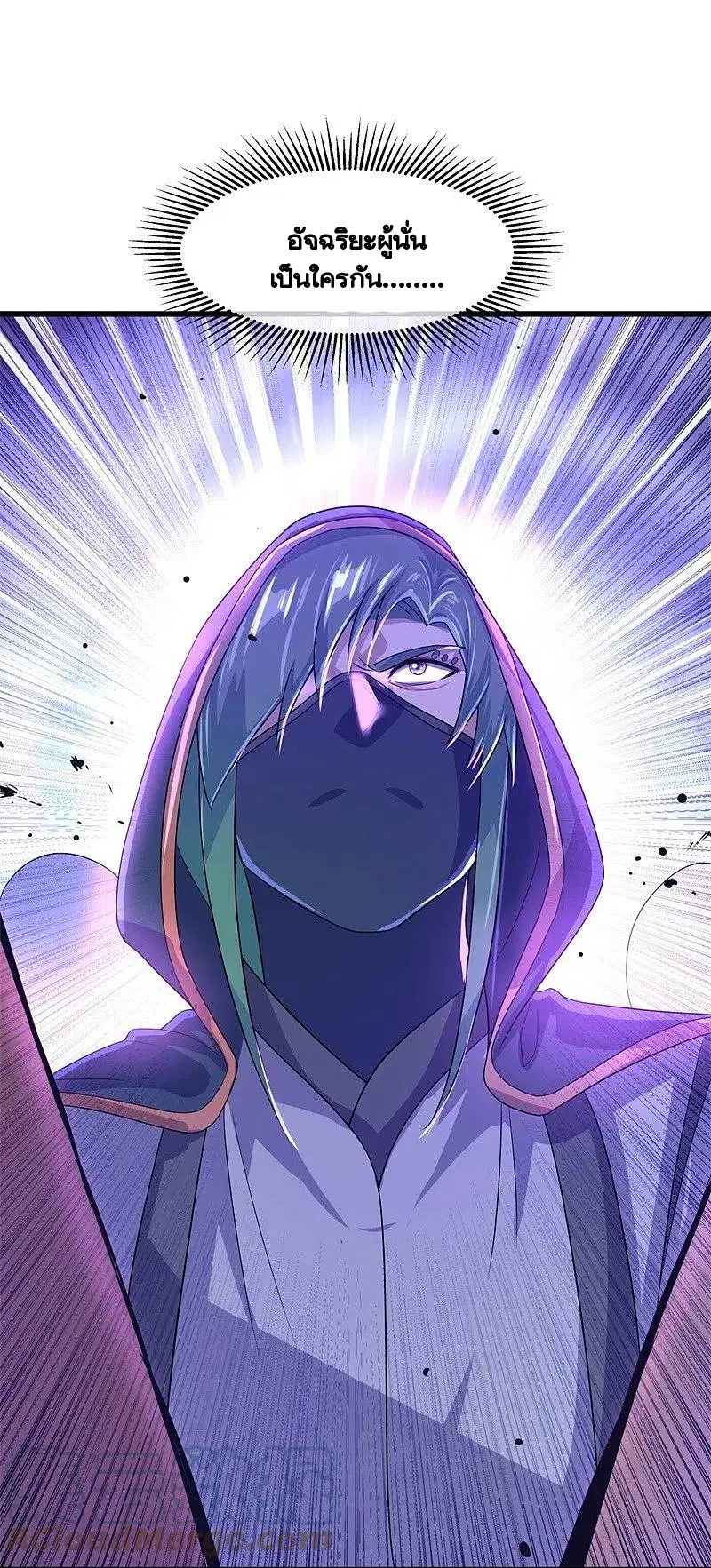 Peerless Battle Spirit ตอนที่ 413 หน้า 33