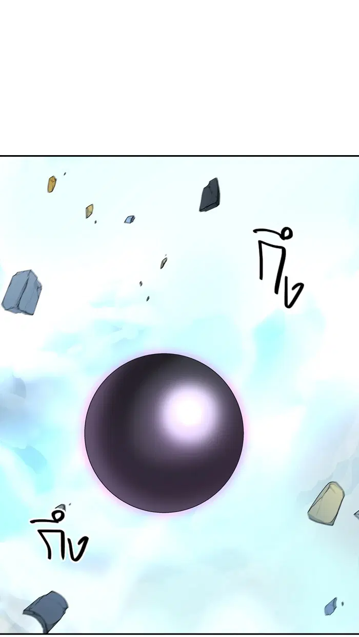 Tower of God ตอนที่ 384 หน้า 72