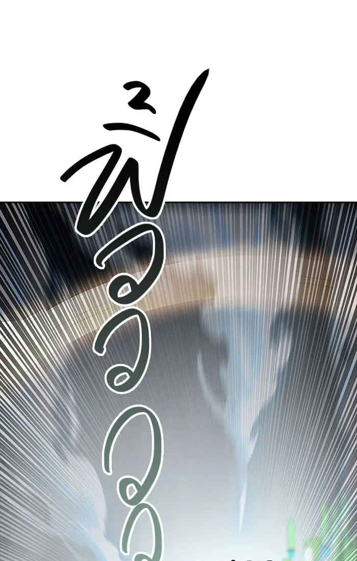 Tower of God ตอนที่ 545 หน้า 141