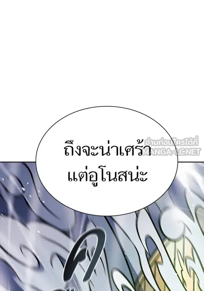 Tower of God ตอนที่ 639 หน้า 126