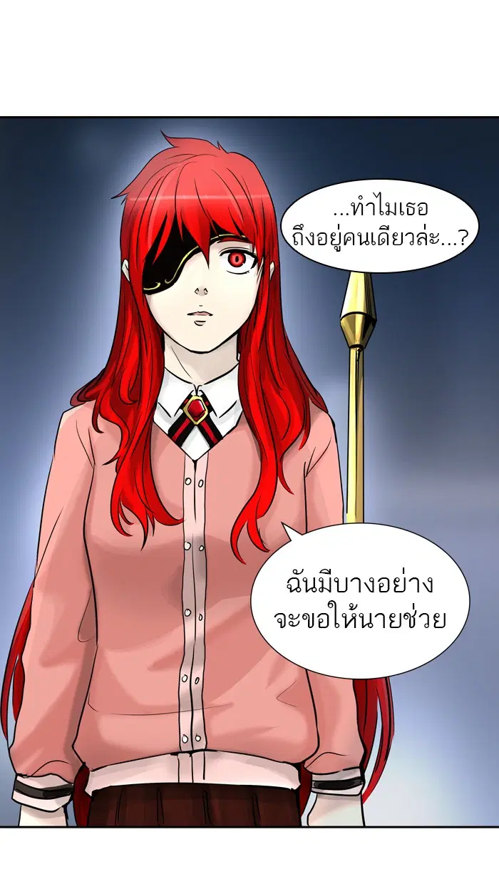 Tower of God ตอนที่ 394 หน้า 78