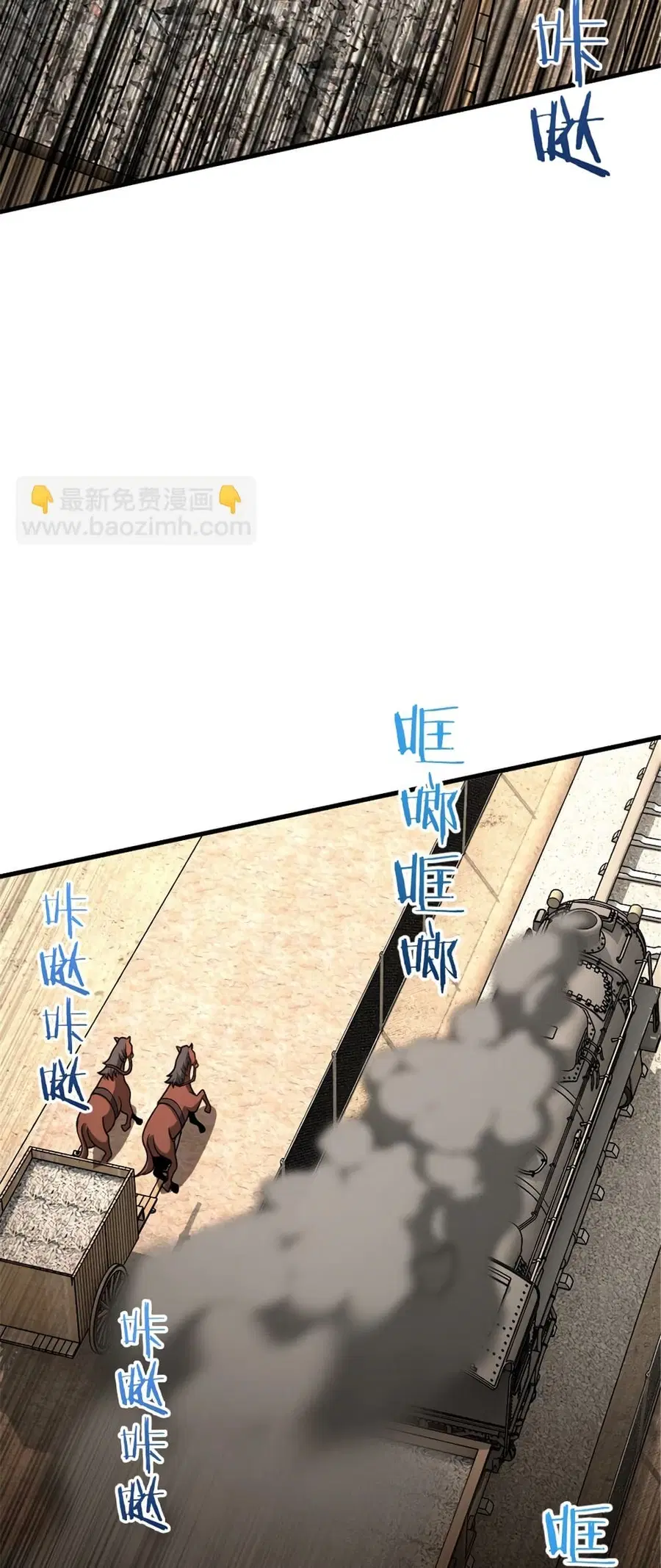 Release That Witch ตอนที่ 568 หน้า 22