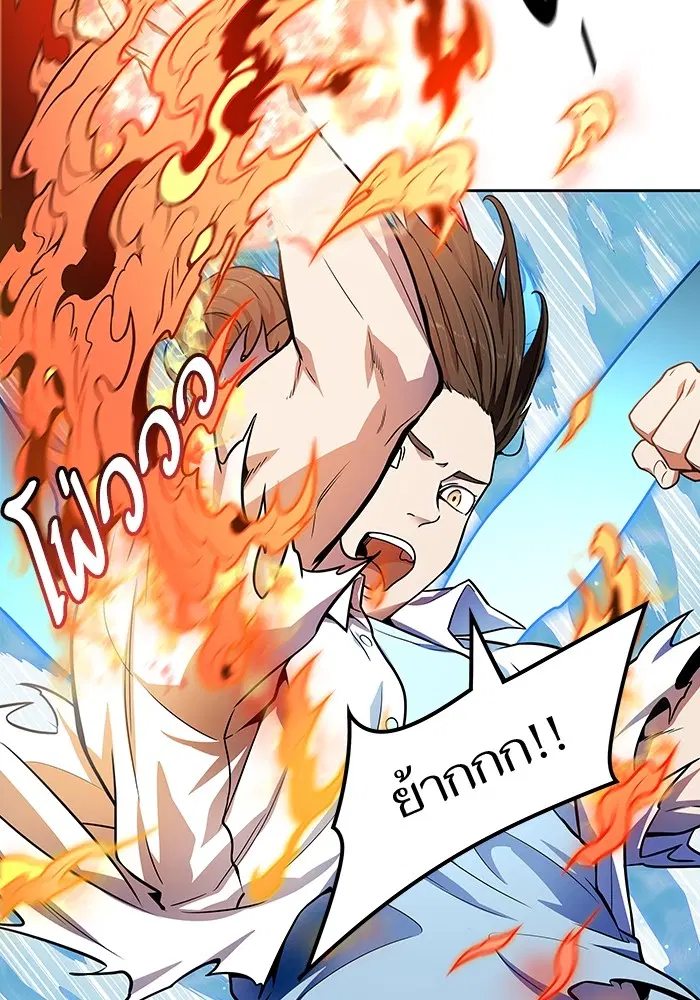 Tower of God ตอนที่ 567 หน้า 154