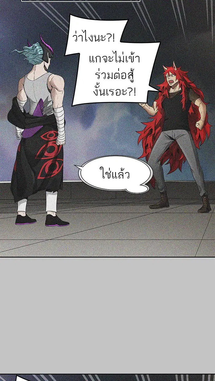 Tower of God ตอนที่ 470 หน้า 47
