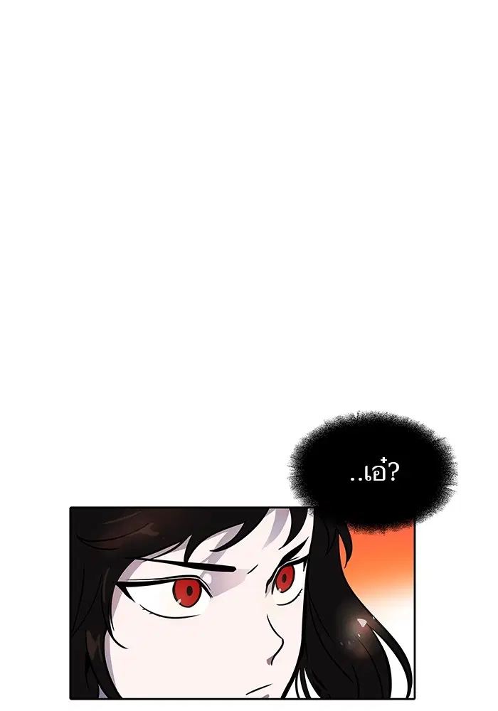 Tower of God ตอนที่ 565 หน้า 11