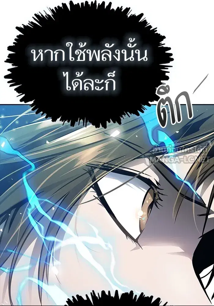 Tower of God ตอนที่ 624 หน้า 30