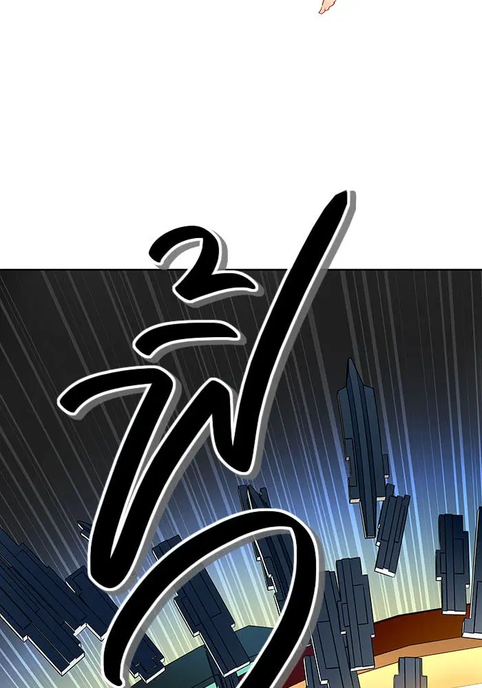 Tower of God ตอนที่ 524 หน้า 139
