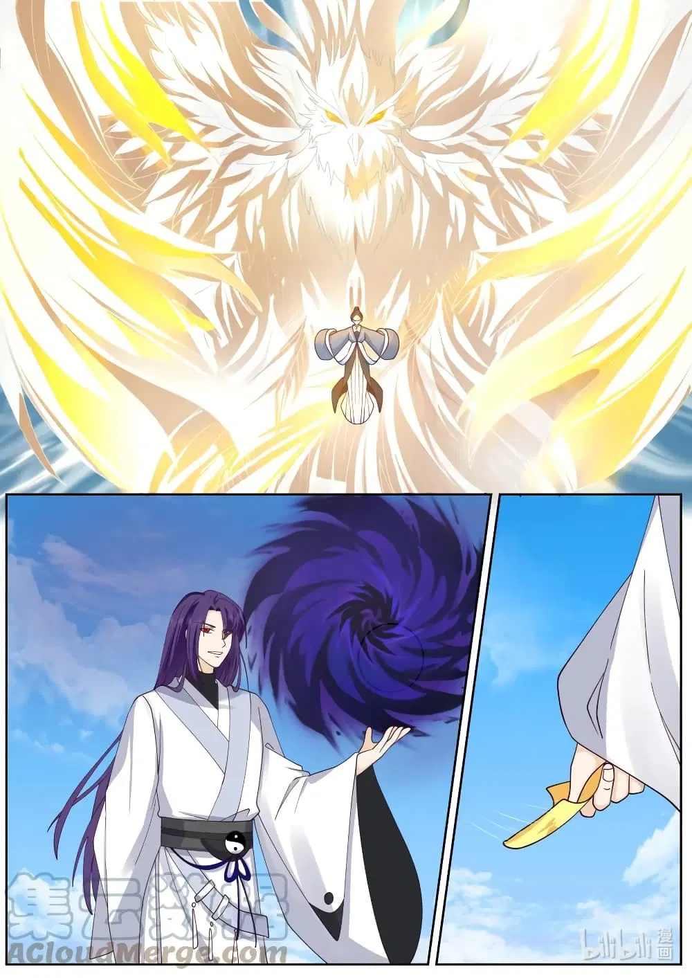 Martial God Asura ตอนที่ 585 หน้า 7