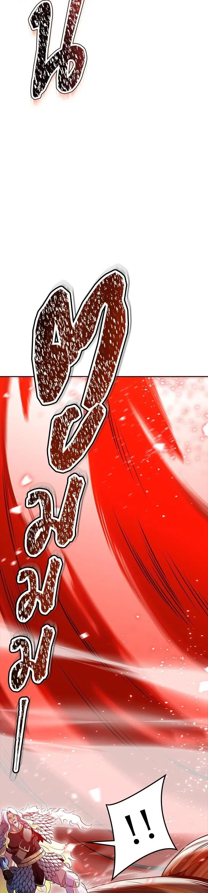Tower of God ตอนที่ 605 หน้า 14