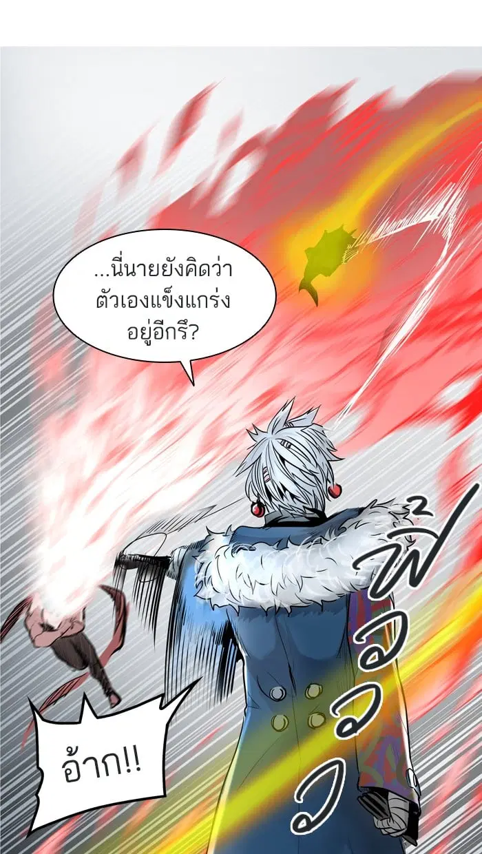 Tower of God ตอนที่ 335 หน้า 67