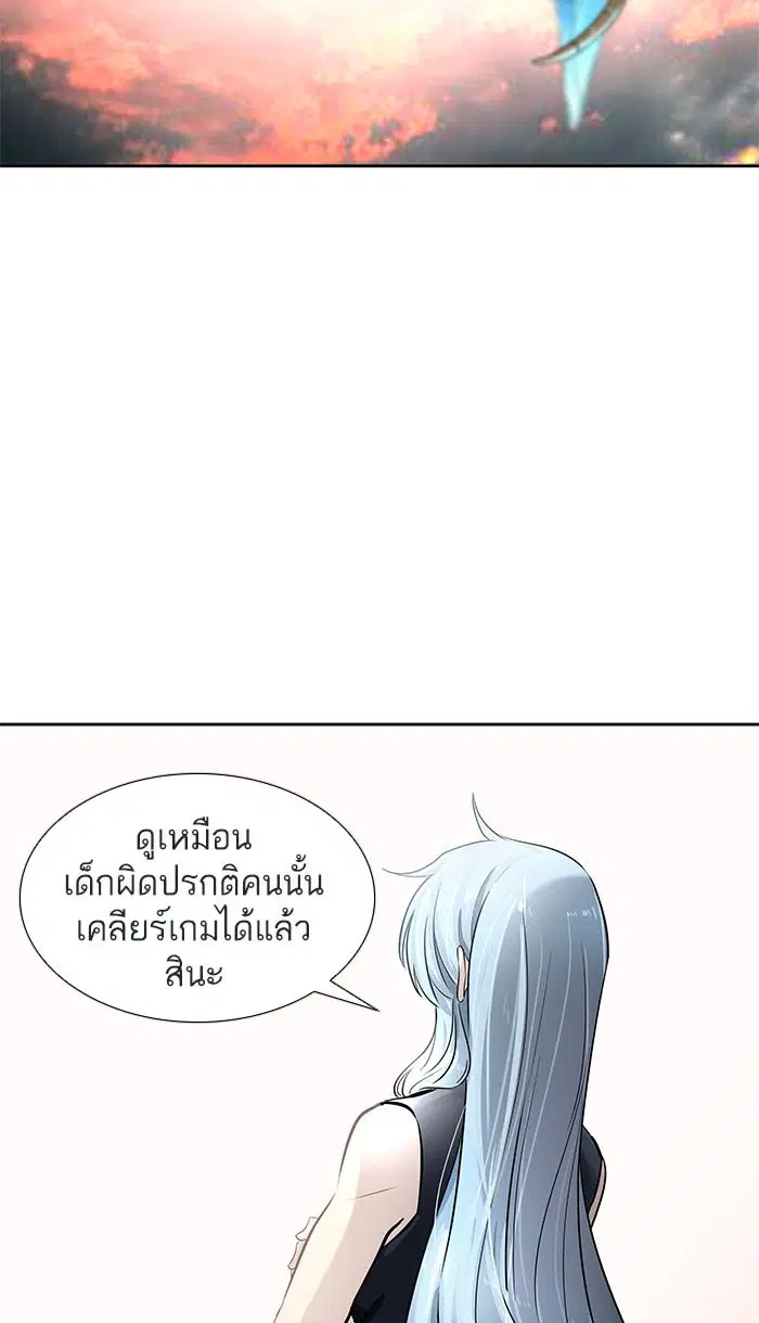 Tower of God ตอนที่ 514 หน้า 128