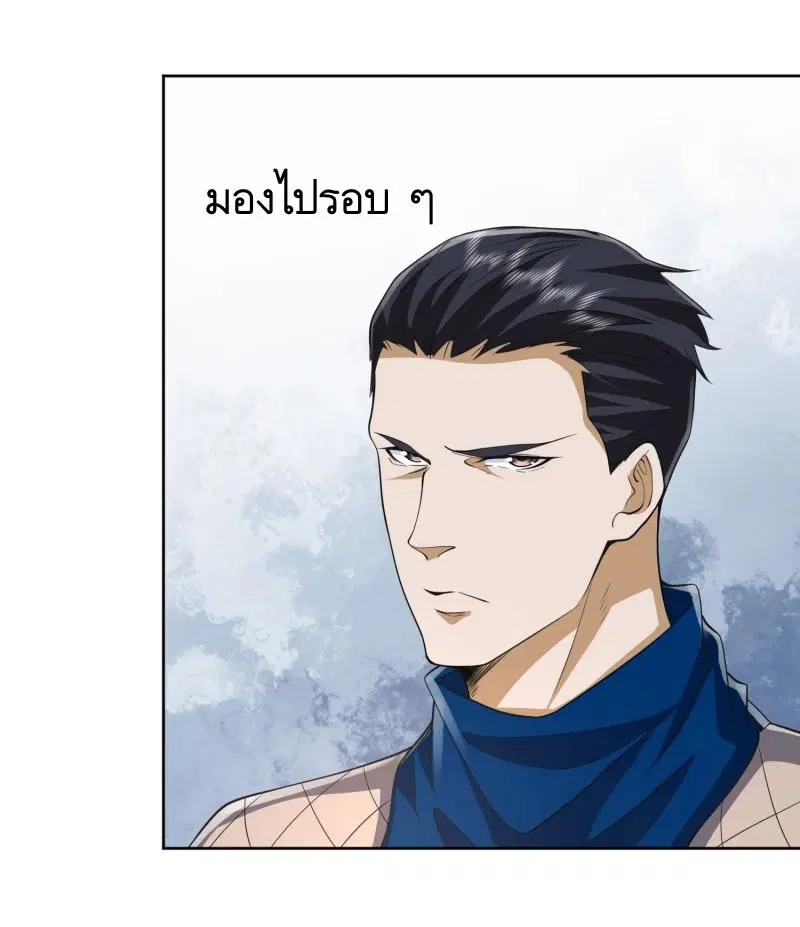 The First Order ตอนที่ 177 หน้า 37
