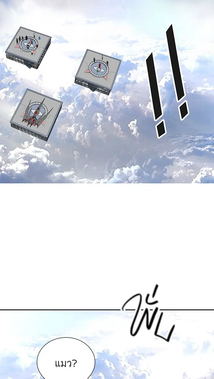 Tower of God ตอนที่ 486 หน้า 111