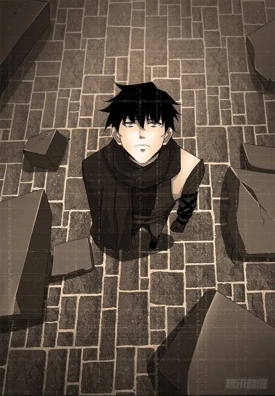 The King of Doom ตอนที่ 26 หน้า 9