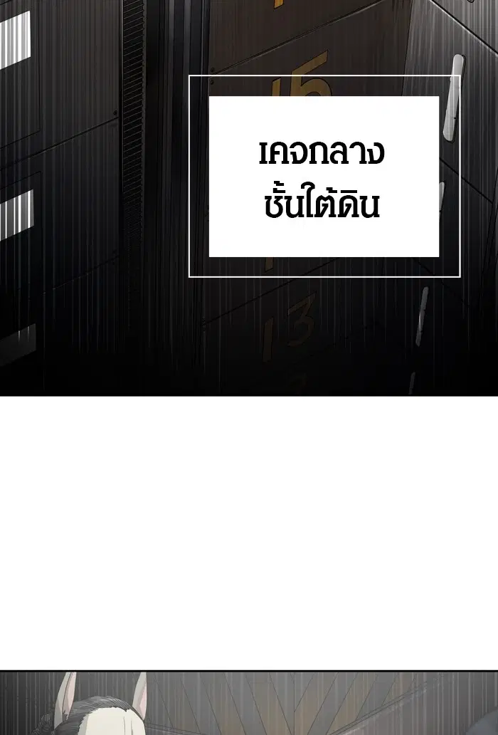 Tower of God ตอนที่ 434 หน้า 34