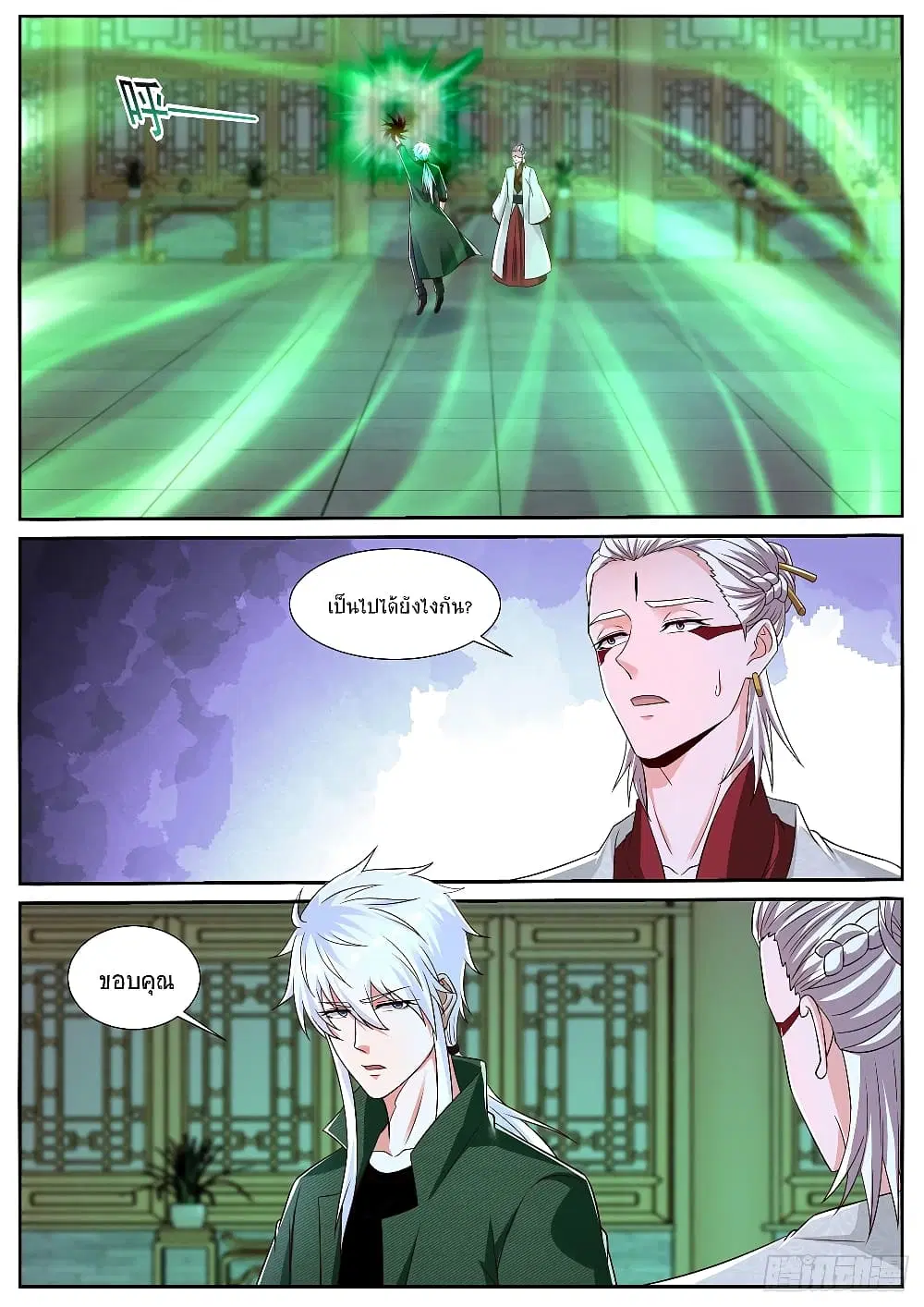 Rebirth Of The Urban Immortal Cultivator ตอนที่ 823 หน้า 9