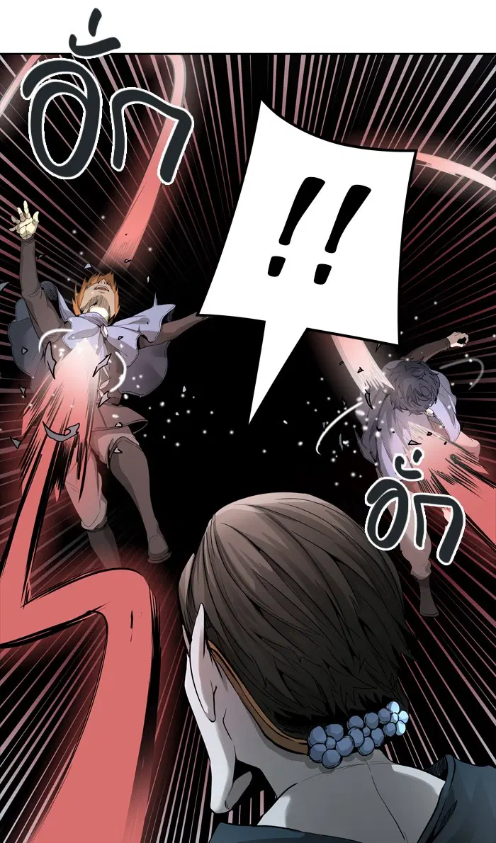 Tower of God ตอนที่ 458 หน้า 18