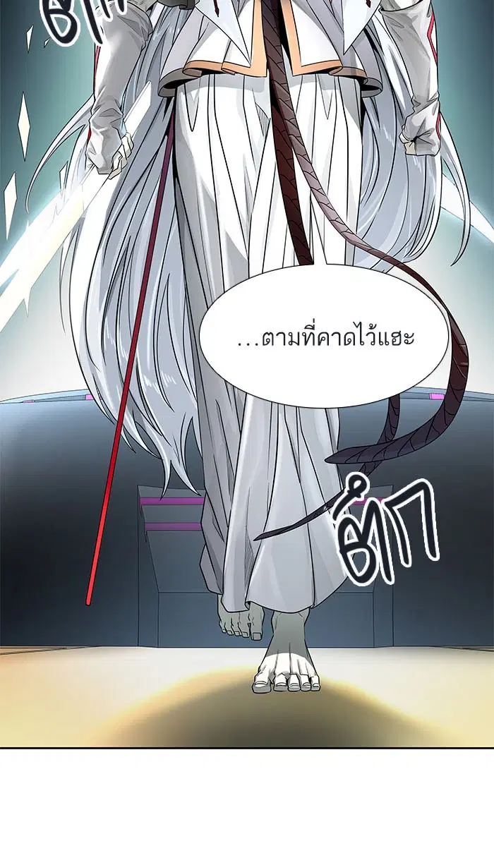 Tower of God ตอนที่ 504 หน้า 50