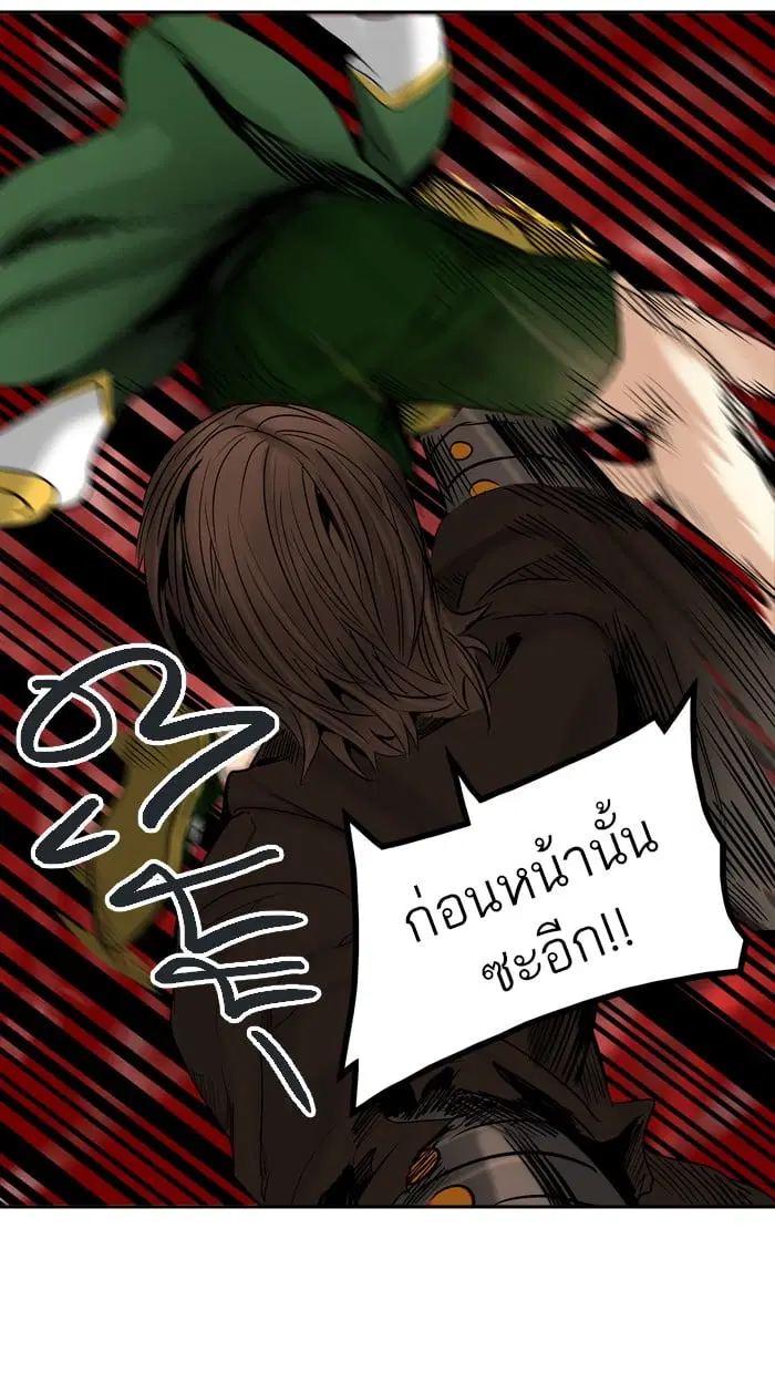 Tower of God ตอนที่ 306 หน้า 72