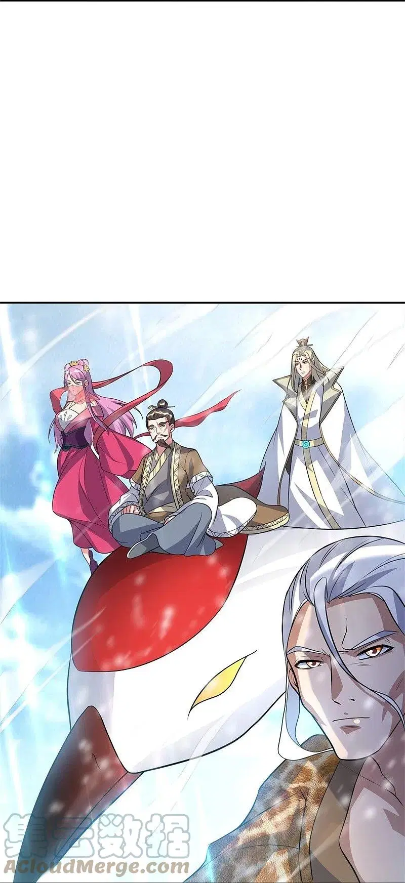 Peerless Battle Spirit ตอนที่ 369 หน้า 25