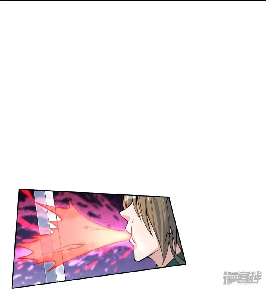 Banished Disciple’s Counterattack ราชาอมตะผู้ถูกขับไล่ ตอนที่ 248 หน้า 77