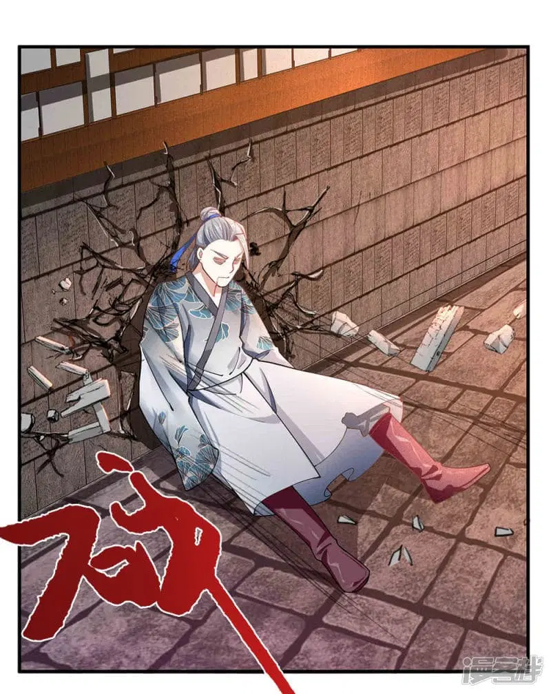 Sky Sword God ตอนที่ 53 หน้า 16