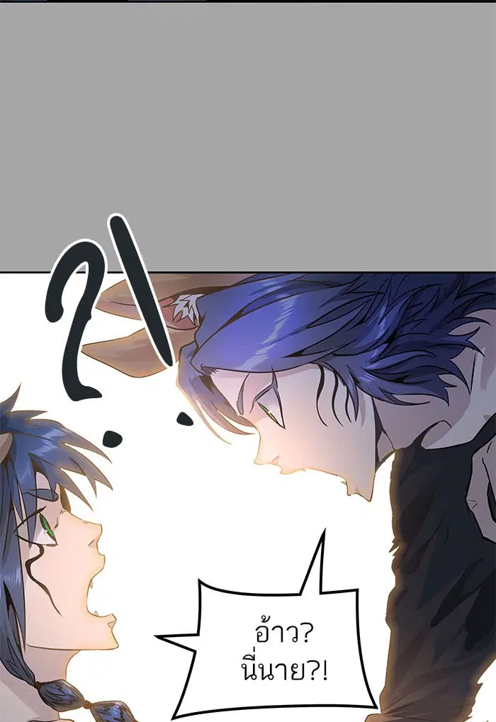Tower of God ตอนที่ 526 หน้า 26