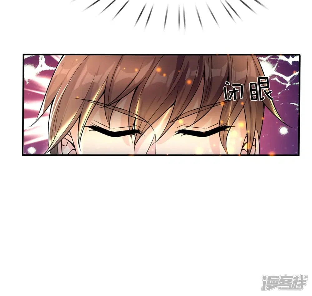 Sky Sword God ตอนที่ 190 หน้า 21